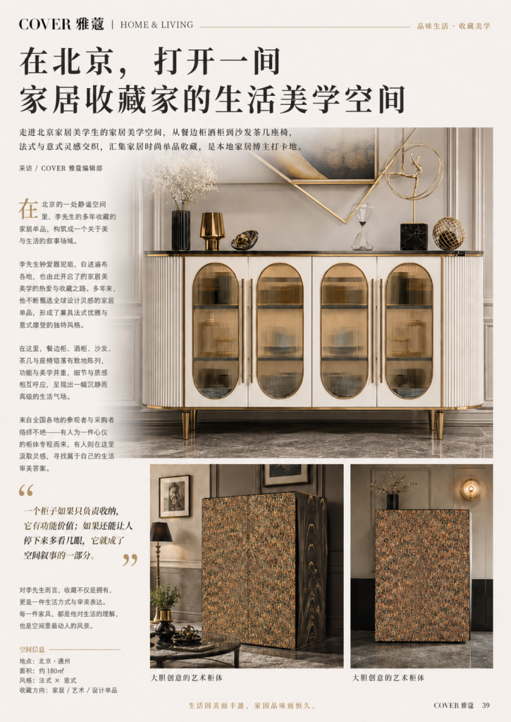 Editorial Fashion and Brand Storytelling